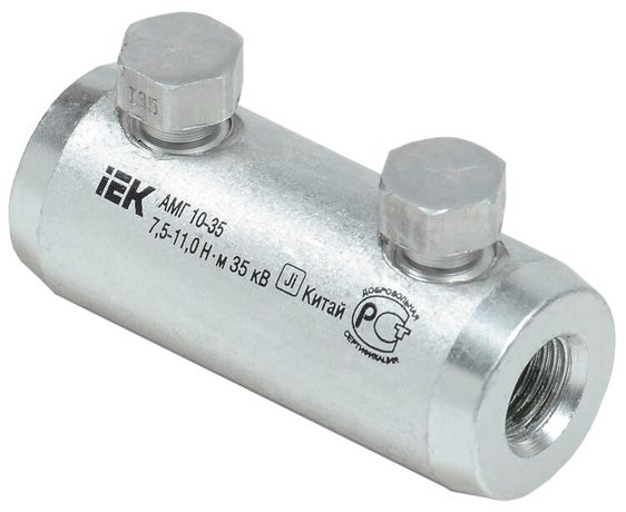 Алюминиевая механическая гильза со срывными болтами АМГ 10-35 до 35 кВ | UZA-29-S10-S35-35 IEK