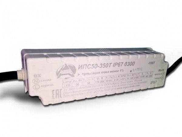 Драйвер светодиодный ИПС50-350Т IP67 3305 Аргос 9414065