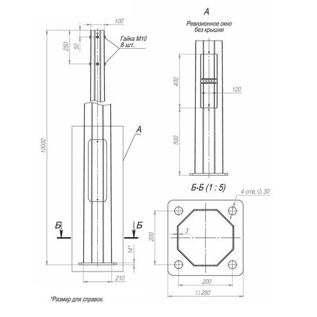 Опора ОГКф-10.0(1)(К280-200-4х30) оцинк. Пересвет 00-002873