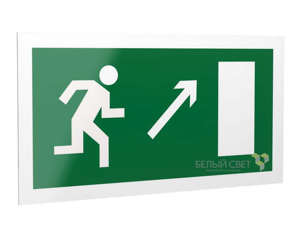 Знак безопасности PS-42226.E05 "Напр. к эвакуационному выходу направо вверх" Белый свет a23551 BS