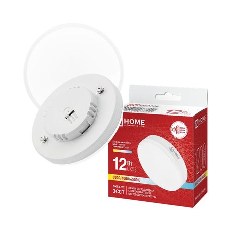 Лампа светодиодная LED-GX53-VC 12Вт 3ССТ 3000/4000/6500К 1200лм 230В с переключателем на лампе IN HOME 4690612067551 IN HOME арт. 4690612067551