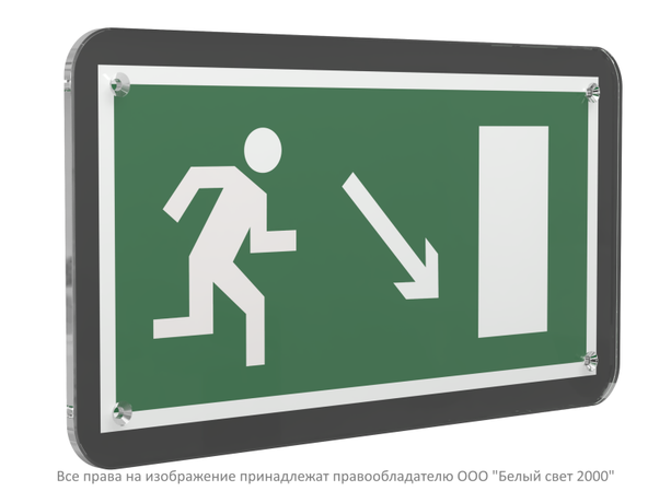 Знак безопасности PS-33186-Black.E07''Напр. к эвакуационному выходу направо вниз'' - a32963 BS