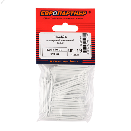 Гвоздь плинтусный 1,75х40 белый (110 шт.) - 13 0610 5 Европартнер