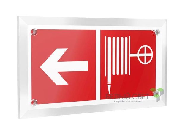 Знак безопасности PT-12228.F30"Указ. движения к пожарному крану налево" Белый свет a20966 BS