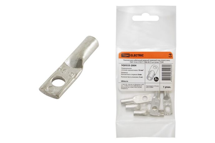 Наконечник кабельный медный луженый под опрессовку ТМЛ 10-6-5 ГОСТ 7386-80 (5 шт/упак) - SQ0533-2004 TDM