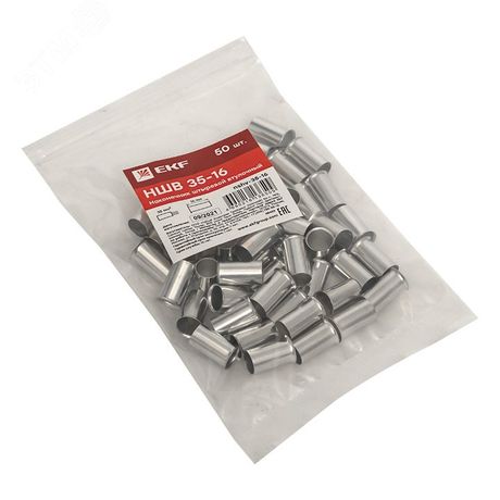 Наконечник штыревой втулочный НШв 35.0-16 (уп50шт) EKF PROxima | nshv-35-16