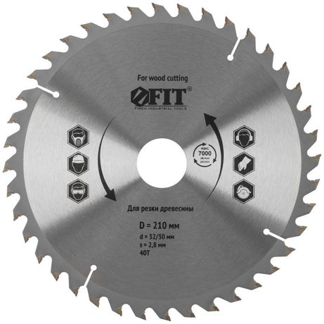 Диск пильный для циркулярных пил по дереву 210 х 32/30 40T - 37753 РОС