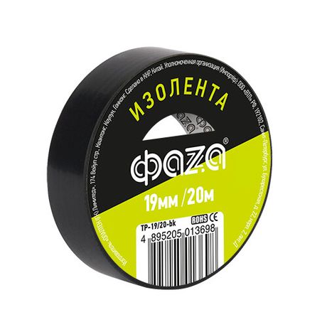 Изолента 19/20 черная TP-19/20 new | 5013698 ФАZА ФАЗА