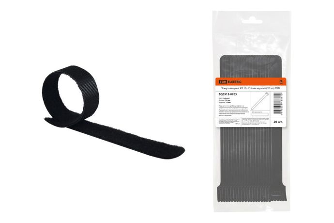 Хомут-липучка ХЛ 12х135 мм черный (20 шт) | SQ0515-0705 TDM