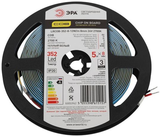 Лента светодиодная 12Вт/м 24В 2700К IP20 352LED/м LRCOB-352-8-12W/m 8mm 24V 2700K - Б0053962 ЭРА