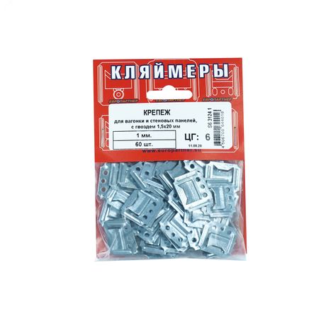Крепеж для вагонки и стеновых панелей 1 мм, под гвоздь (60 шт.) - S6 3124 Европартнер