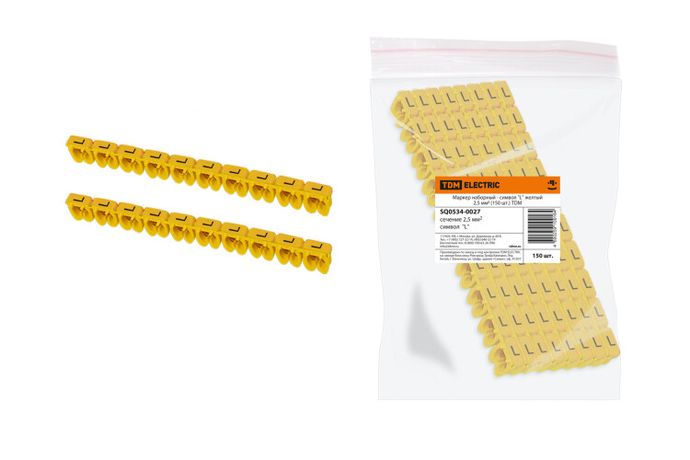 Маркер наборный - символ "L" желтый 2,5 мм2 (150 шт.) | SQ0534-0027 TDM