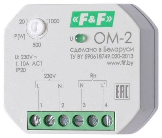 Ограничитель мощности ОМ-2 1ф 20-1000Вт на плоскость 230В AC1 10А 1НО F&F EA03.001.005 Евроавтоматика