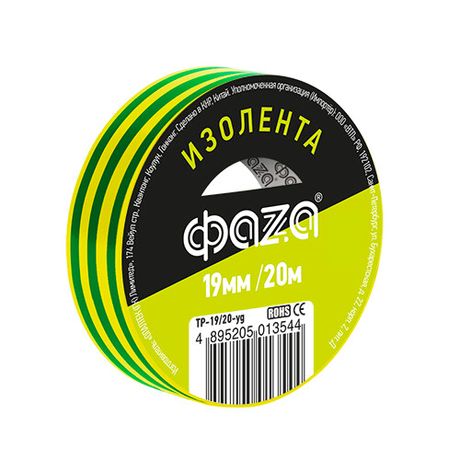 Изолента 19/20 желто-зеленая TP-19/20 new | 5013544 ФАZА ФАЗА
