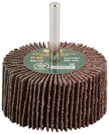 Диск лепестковый для дрели радиальный 60х30х6 мм Р 40 - 39572 РОС