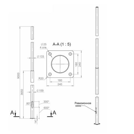 Опора ОП3ф-9,0-159/133/г-(К240-180-4х25)-ц | В00001138 Пересвет