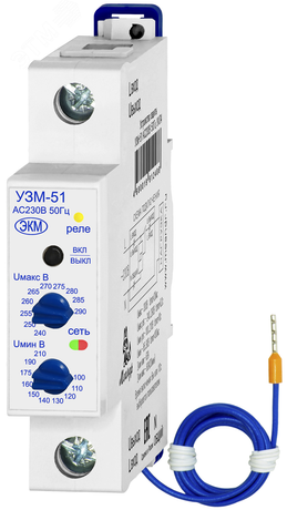 Реле контроля однофазного напряжения УЗМ-51 УХЛ2 - 4680019912516 Меандр