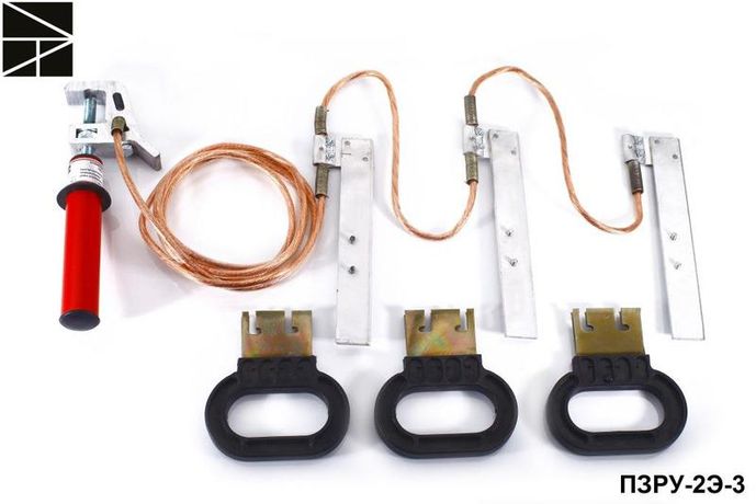 Заземление переносное для распределительных устройств ПЗРУ-2Э-3 сечен. 95мм ЭЛЕКТРО ТРЕЙД ET-Z120-95