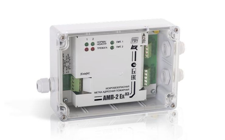 Метка адресная пожарная искробезопасная АМП-2Ex прот.R3 Рубеж Rbz-123402