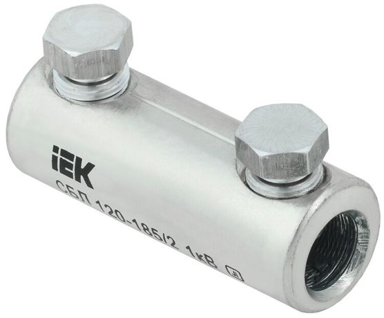 Соединитель болтовой луженый СБЛ 120-185/2 1кВ | UCB11-120-185-02-01 IEK