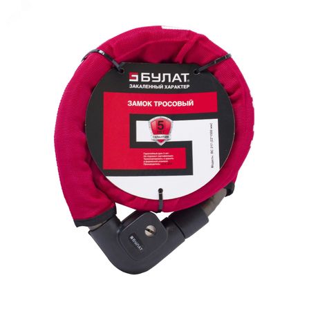 Замок навесной БУЛАТ ВС 217 (d22*1500) с тросом 3кл - 13877 ПТК