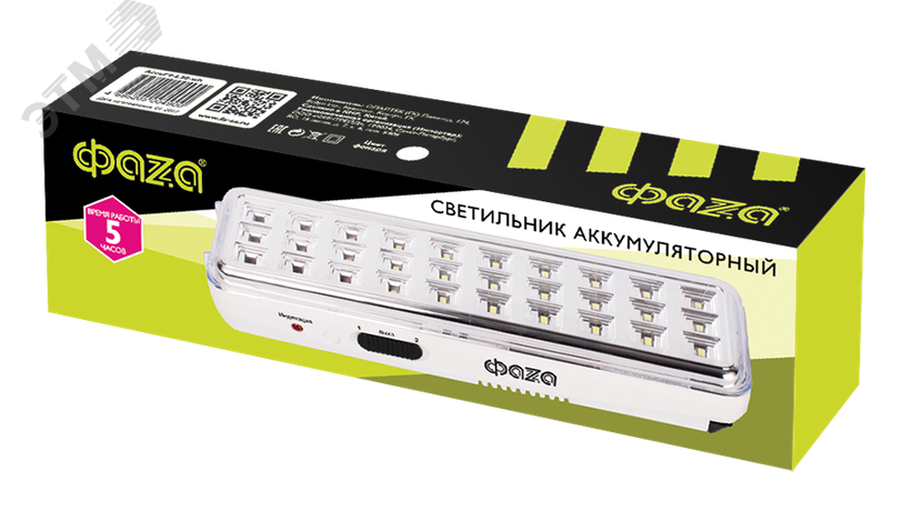 Фонарь аккумуляторный ФАZА AccuF9-L30-wh белый - 4895205004900 Jazzway