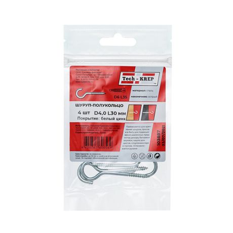 Шуруп-полукольцо 4,0х30 (4шт) - пакет | 103887 Tech-KREP