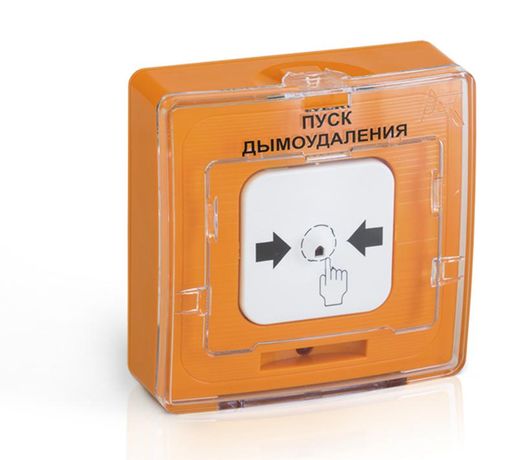 Устройство дистанционного пуска УДП 513-10 исп.1 ПУСК ДЫМОУДАЛЕНИЯ оранжевый сухой контакт подключение по 4-х проводной схеме - Rbz-122814 Рубеж