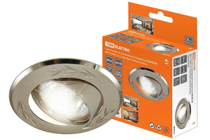 Светильник точечный встраиваемый под лампу поворотный СВ 02-01 MR16 50Вт G5.3 матовый никель/никель | SQ0359-0003 TDM
