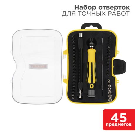 Набор отверток для точечных работ 45 предметов | 12-4706 REXANT MEET