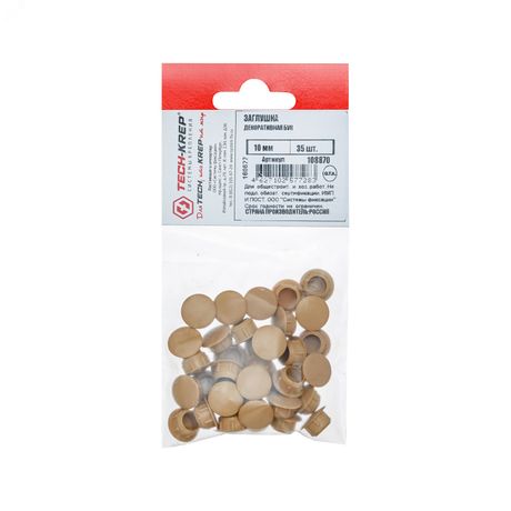 Заглушка декоративная 10 мм бук (35 шт) - пакет Tech-Krep 108870