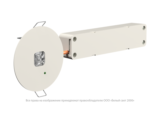 Светильник аварийный BS-RADAR-10-L3-24 White Белый свет a23657