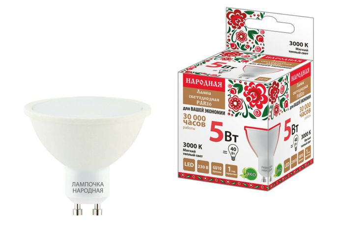 Лампа светодиодная PAR16 5 Вт, 230 В, 3000 К, GU10 Народная | SQ0340-1658 TDM