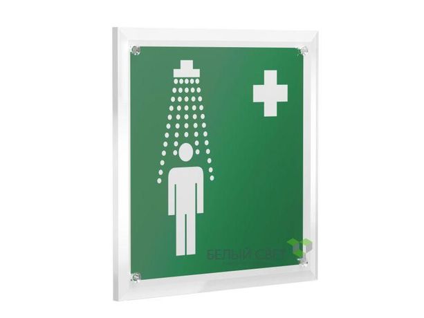 Знак безопасности PT-22228.EC03"Пункт приема гигиенических процедур (душевые)" Белый свет a21601 BS