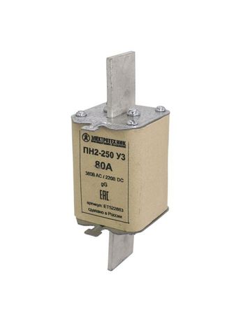 Плавкая вставка ПН2-250 У3 на 80А, медные ножи (ЭТ) | ET522883 Электротехник