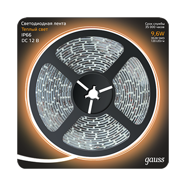 Лента светодиодная LED 2835/120-SMD 9,6 Вт/м 420 Лм/м 2700К теплый белый IP66 12 В DC 8 мм (блистер 5 м) Black Gauss - 311000110