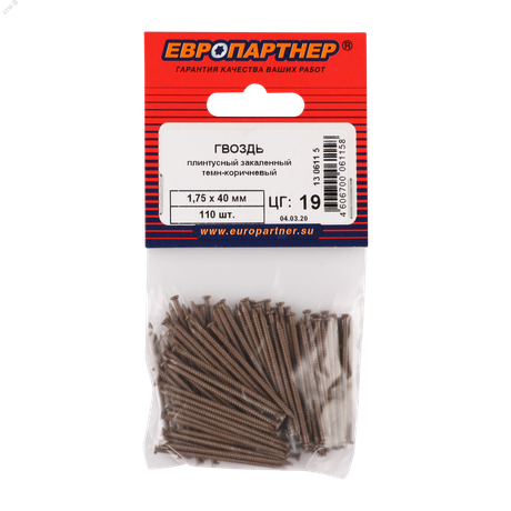 Гвоздь плинтусный 1,75х40 темно-коричневый (110 шт.) - 13 0611 5 Европартнер