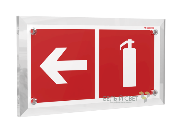 Знак безопасности PT-17328.F32 "Указ. движения к огнетушителю налево" Белый свет a22510 BS
