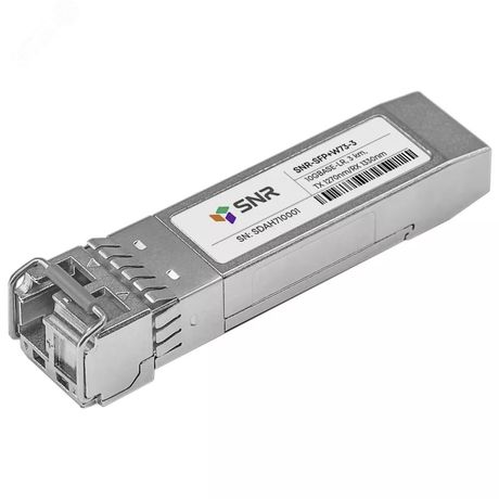 Модуль SFP+ WDM 1хLC, 10 Гб/с, 5 дБ, Tx:1270/Rx:1330 нм, до 3 км -SFP+W73-3 - SNR-SFP+W73-3