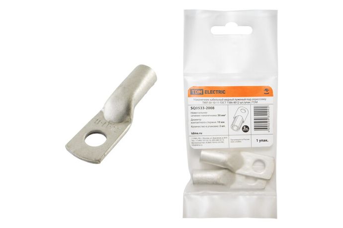 Наконечник кабельный медный луженый под опрессовку ТМЛ 50-10-11 ГОСТ 7386-80 (2 шт/упак) - SQ0533-2008 TDM