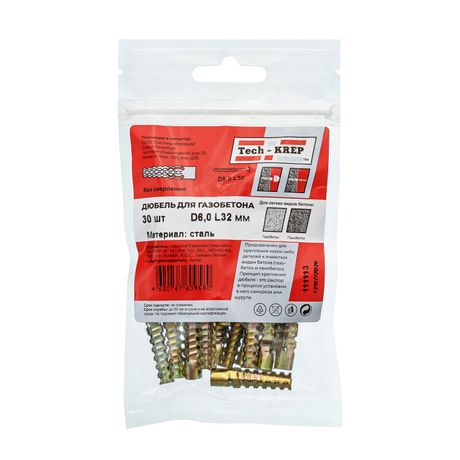 Дюбель для газобетона 6х32 (30 шт) - пакет ( 0,079 кг) | 111113 Tech-KREP