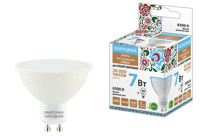Лампа светодиодная PAR16 7 Вт, 230 В, 6500 К, GU10 Народная | SQ0340-1663 TDM