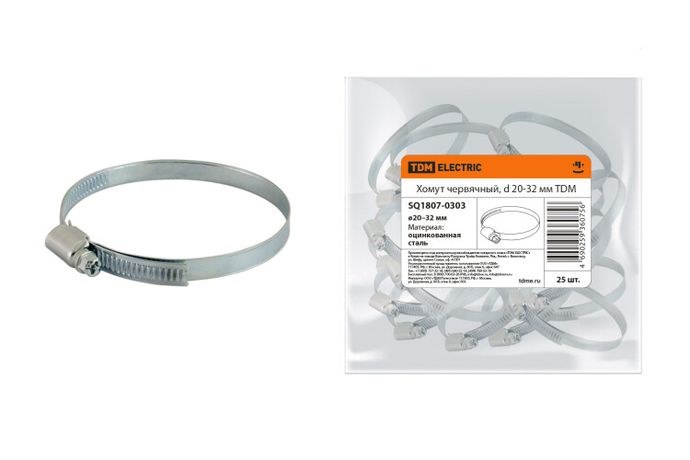 Хомут червячный, d 20-32 мм | SQ1807-0303 TDM
