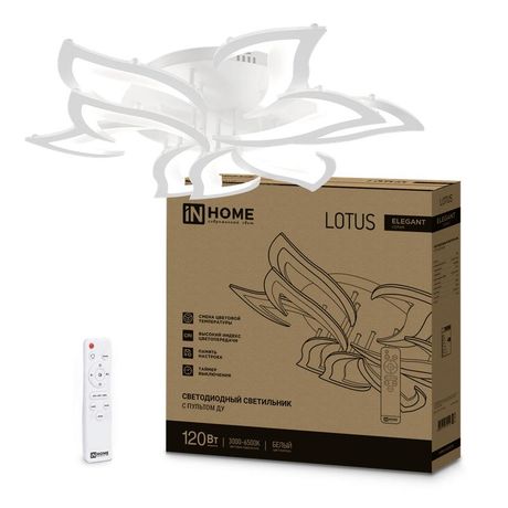 Светильник светодиодный ELEGANT LOTUS 120Вт 230В 3000-6500K 8400Лм 810х700х120мм c пультом ДУ белый IN HOME - 4690612051512