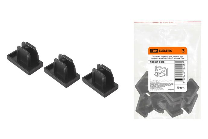 Заглушка торцевая пластиковая для шинопровода TLA-01-BL-Z, черная, | SQ0369-0380 TDM