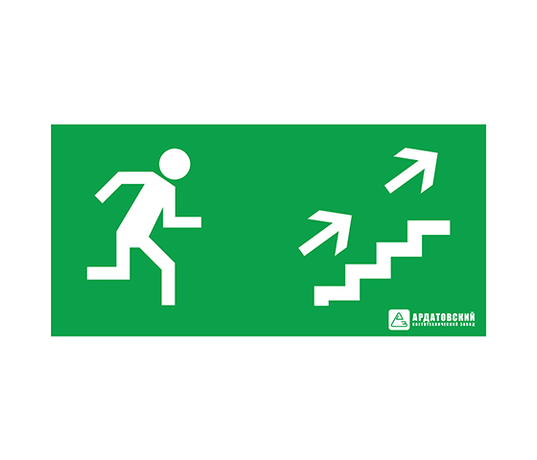 Пиктограмма (наклейка) "Эвакуационный выход по лестнице направо вверх" (200х100) | 1011100200 АСТЗ Ардатов