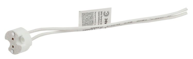 Патроны Патрон GU5.3 для галогенных ламп | Б0027983 ЭРА