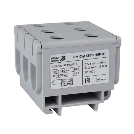 Клемма вводная силовая тройная OptiClip КВС 6-50 серая | 351047 КЭАЗ