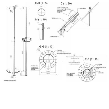 Опора ОГКс-20.0(Д650-550-8х34) оцинк. Пересвет В00006753