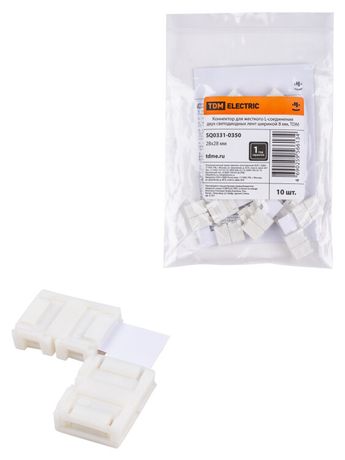 Коннектор для жесткого L-соединения двух светодиодных лент шириной 8 мм, | SQ0331-0350 TDM